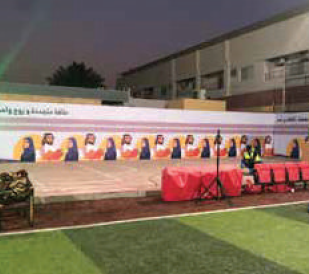Outdoor Branding Campaign
